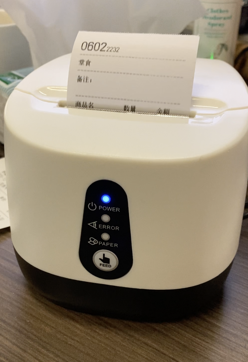 A beta printer used in the 100-merchant test
