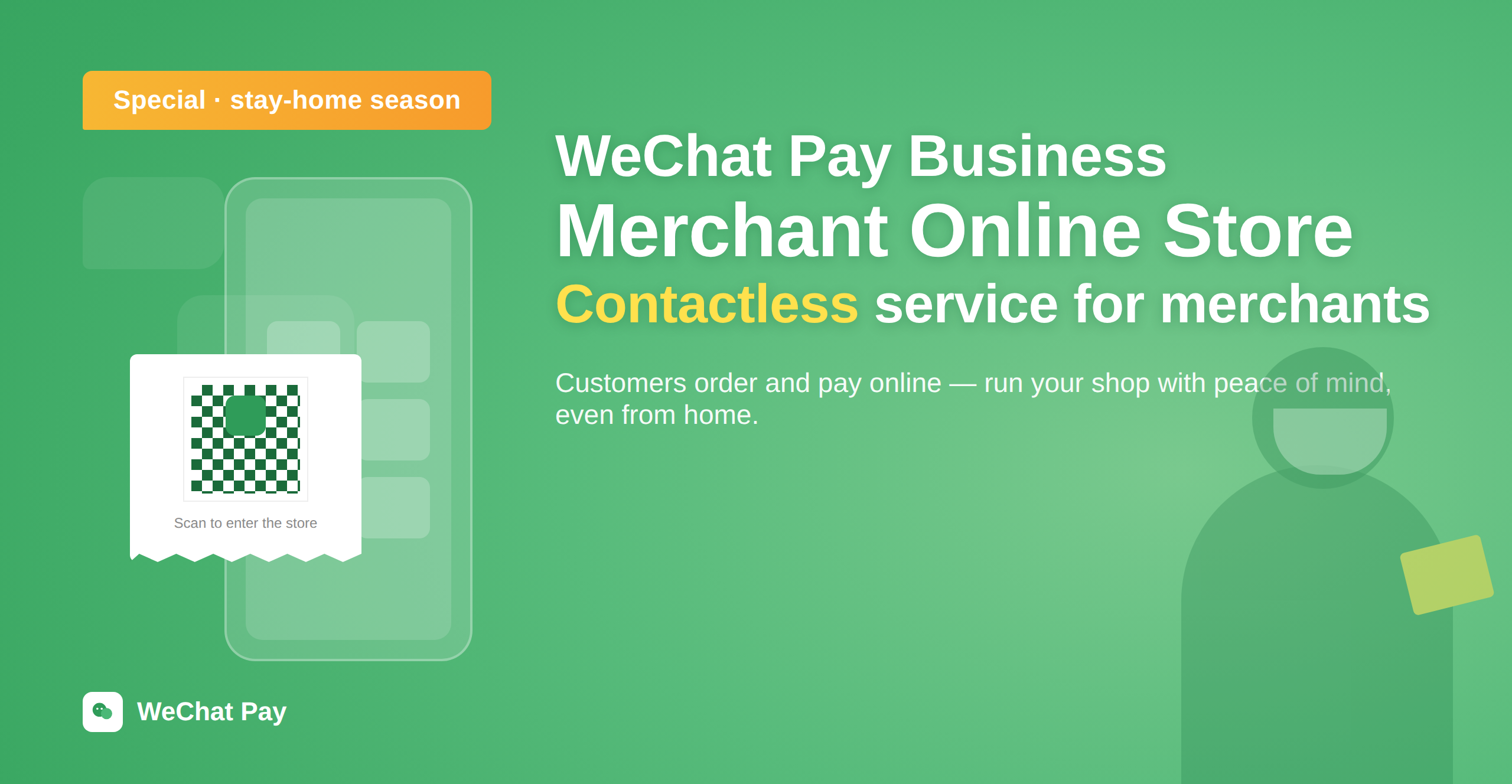 WeChat Pay Business Edition contactless-ordering campaign banner