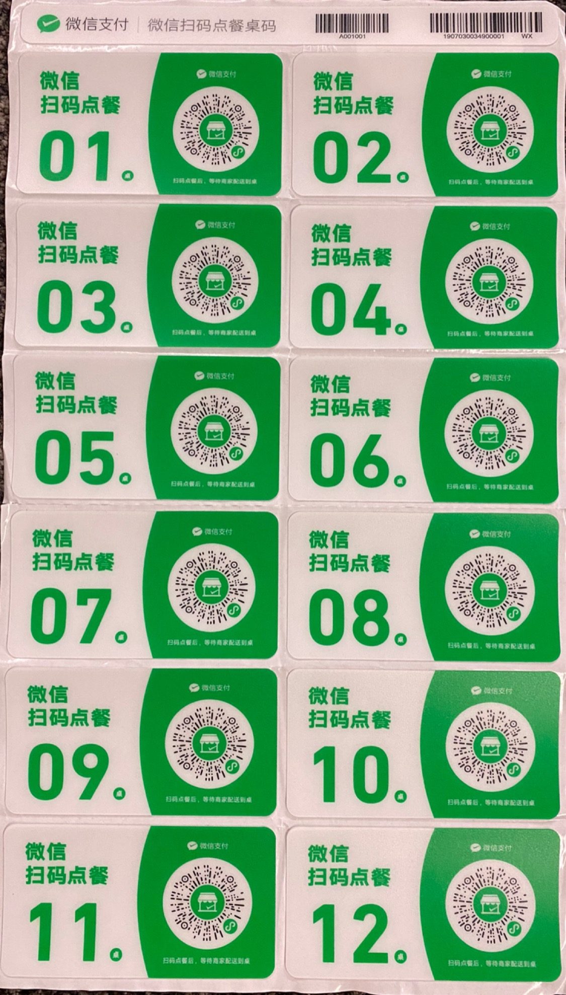 A numbered QR code on the table or counter